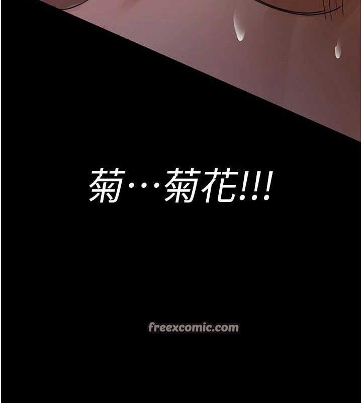 第105话-公园调教母狗♥ - 第14.jpg页