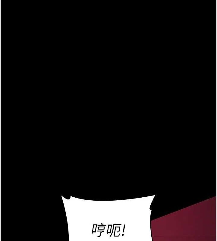 第105话-公园调教母狗♥ - 第15.jpg页