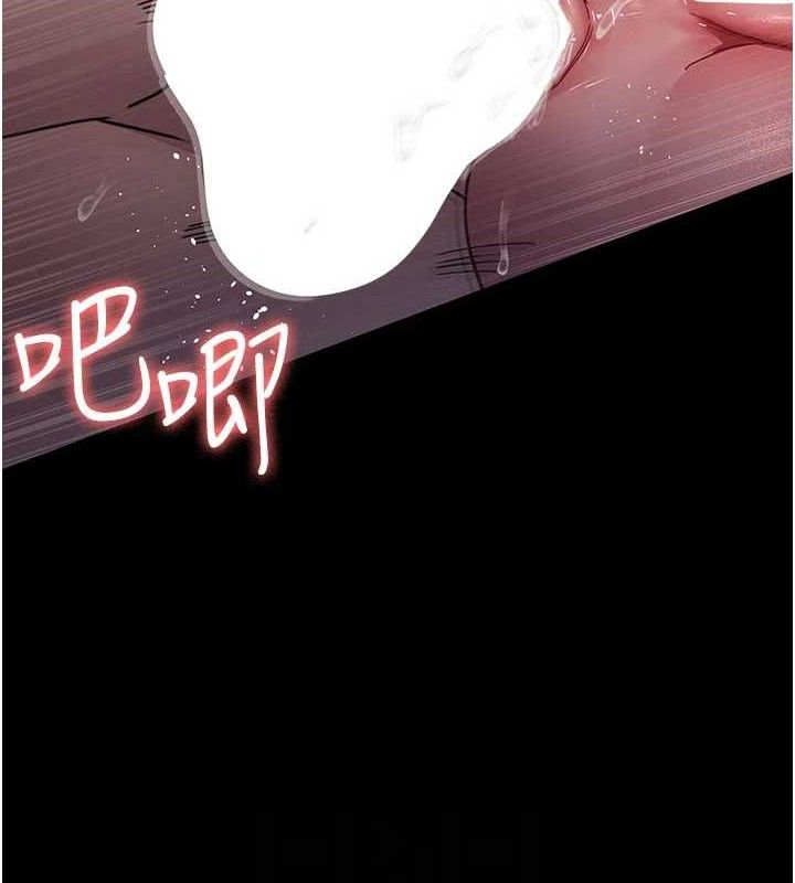 第105话-公园调教母狗♥ - 第18.jpg页