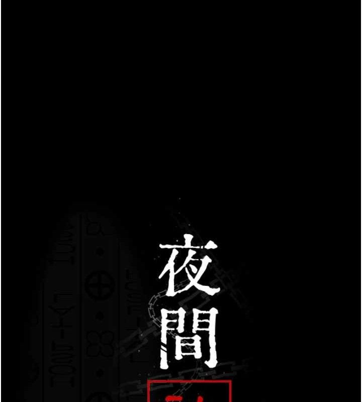 第105话-公园调教母狗♥ - 第25.jpg页
