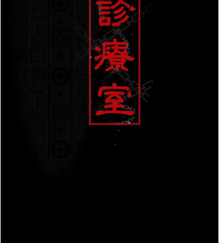 第105话-公园调教母狗♥ - 第26.jpg页