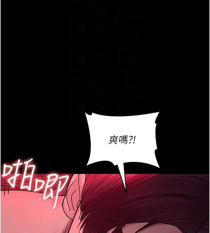 第105话-公园调教母狗♥ - 第33.jpg页