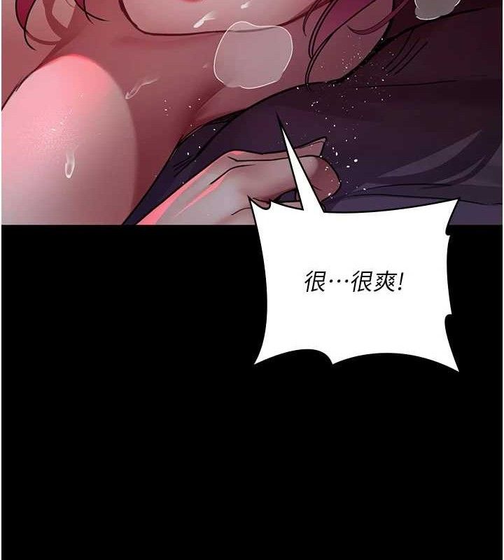 第105话-公园调教母狗♥ - 第35.jpg页