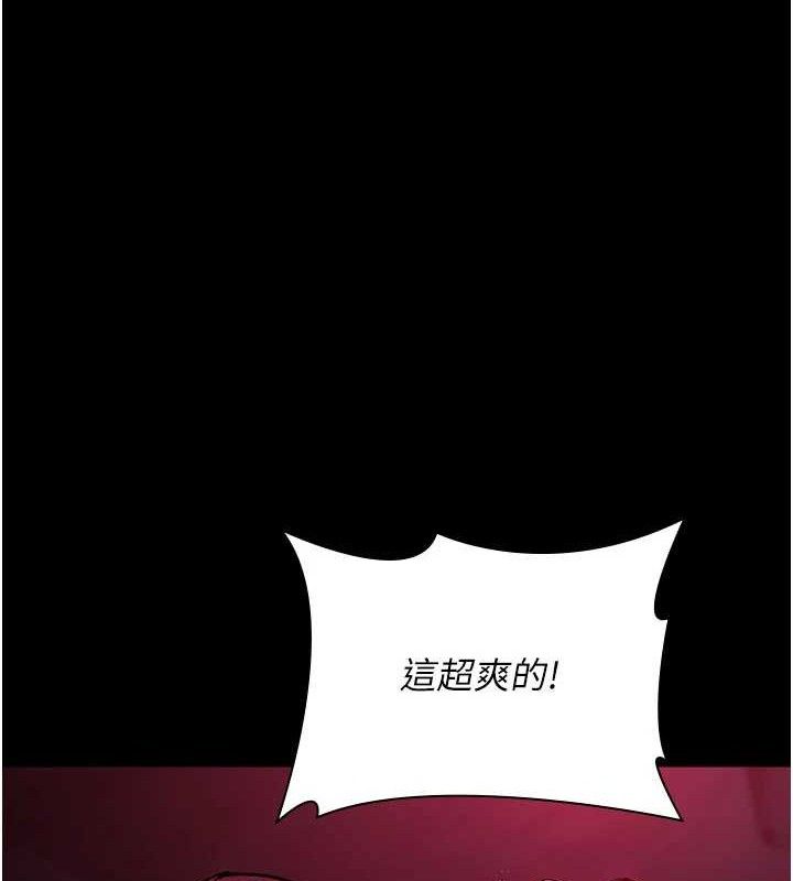 第105话-公园调教母狗♥ - 第36.jpg页