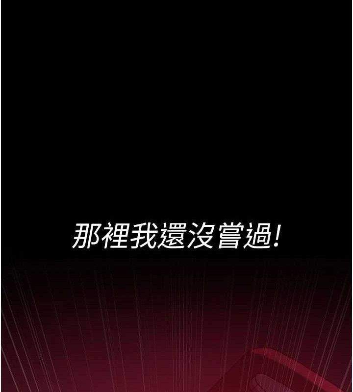第105话-公园调教母狗♥ - 第41.jpg页
