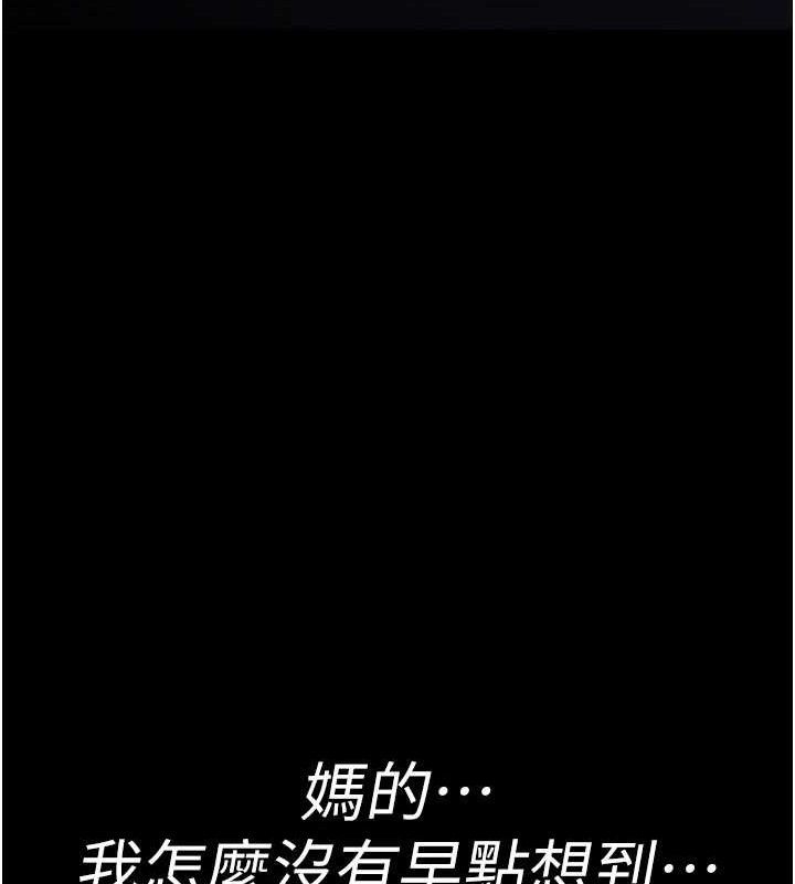 第105话-公园调教母狗♥ - 第45.jpg页