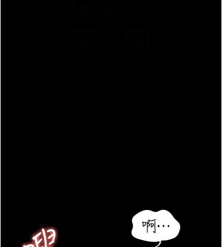 第105话-公园调教母狗♥ - 第48.jpg页
