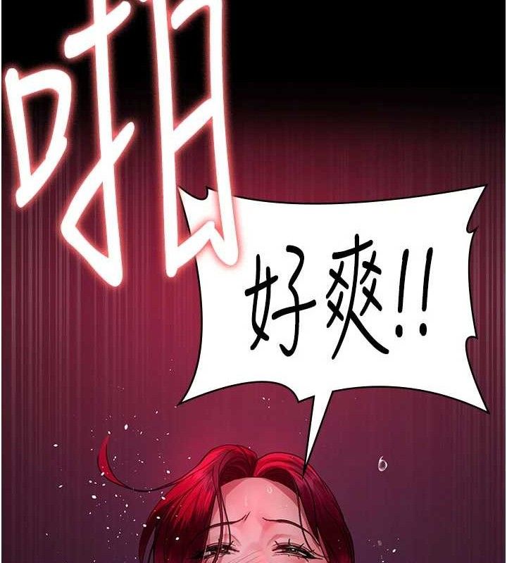 第105话-公园调教母狗♥ - 第57.jpg页