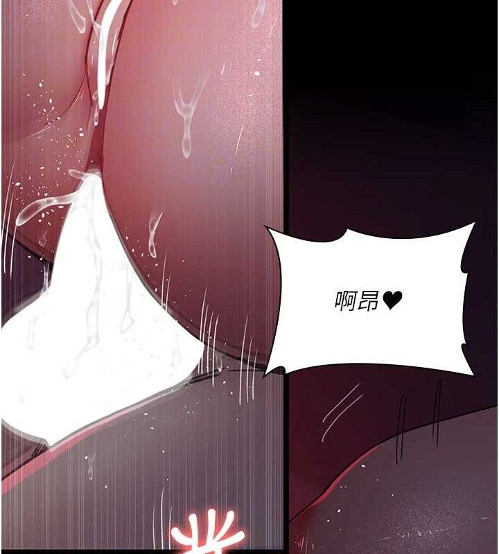 第105话-公园调教母狗♥ - 第63.jpg页