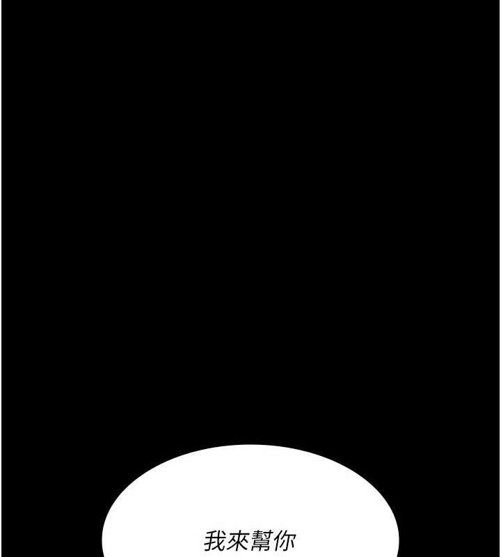 第105话-公园调教母狗♥ - 第73.jpg页