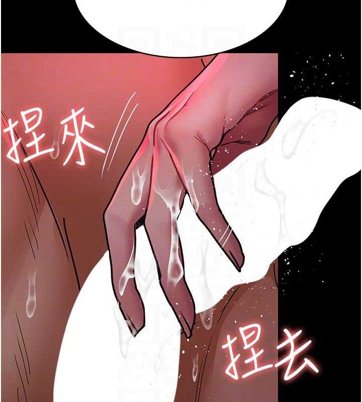 第105话-公园调教母狗♥ - 第74.jpg页