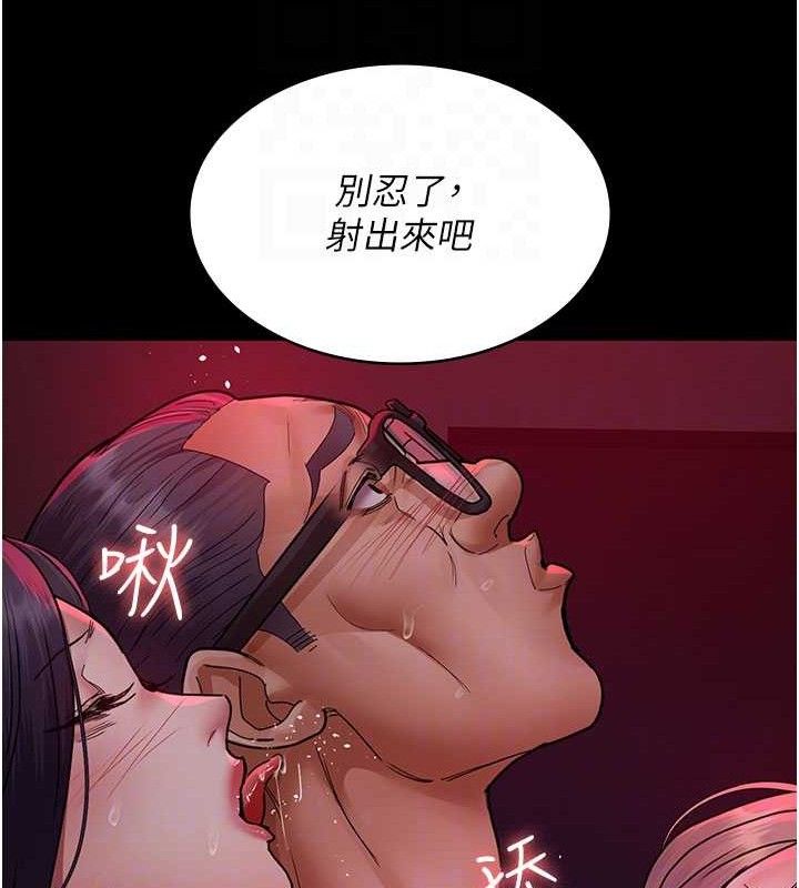 第105话-公园调教母狗♥ - 第77.jpg页
