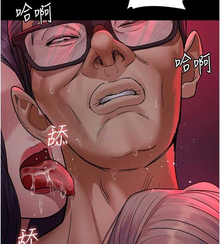 第105话-公园调教母狗♥ - 第80.jpg页