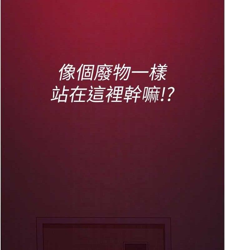 第105话-公园调教母狗♥ - 第83.jpg页