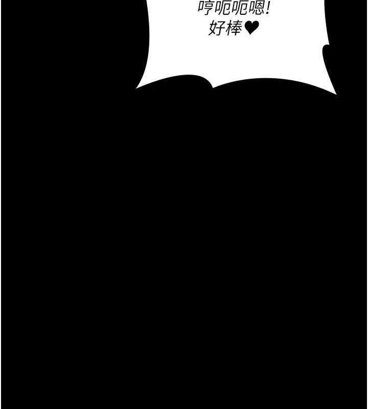 第105话-公园调教母狗♥ - 第87.jpg页