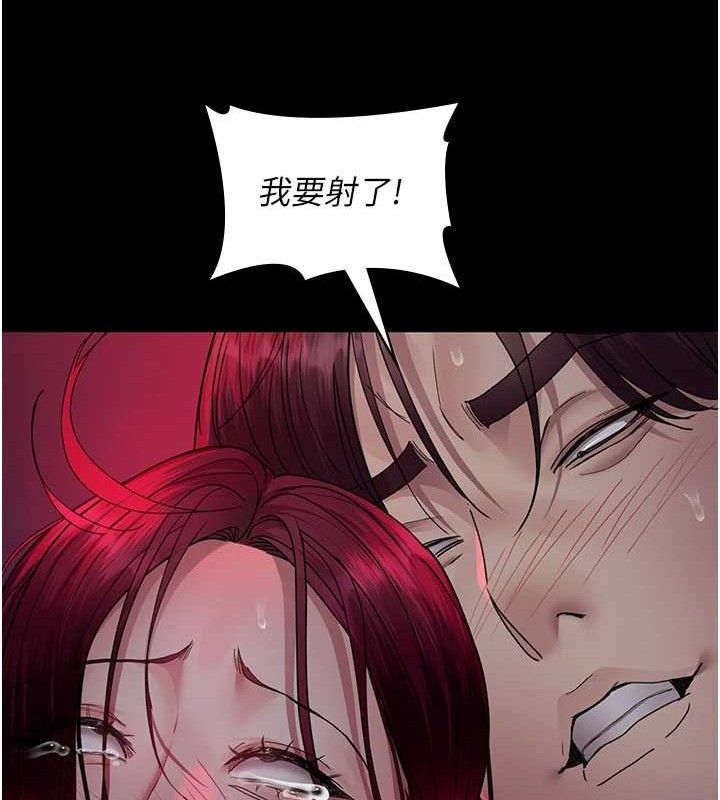 第105话-公园调教母狗♥ - 第88.jpg页
