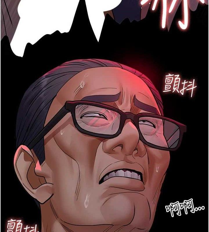 第105话-公园调教母狗♥ - 第94.jpg页