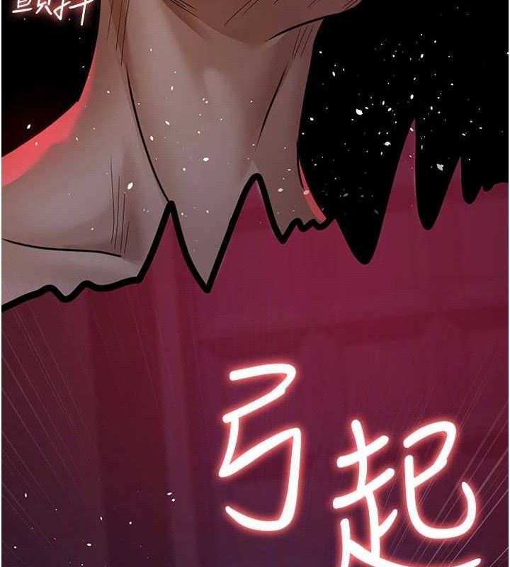 第105话-公园调教母狗♥ - 第95.jpg页