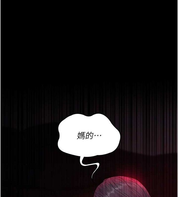 第105话-公园调教母狗♥ - 第106.jpg页