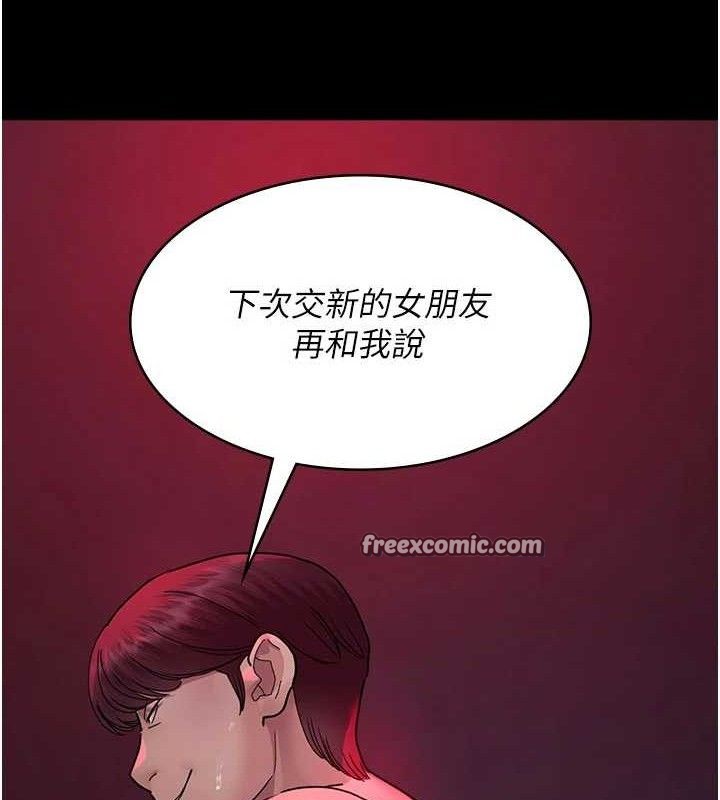 第105话-公园调教母狗♥ - 第112.jpg页