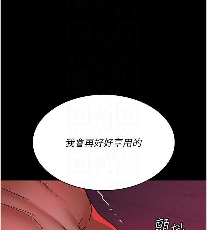 第105话-公园调教母狗♥ - 第116.jpg页