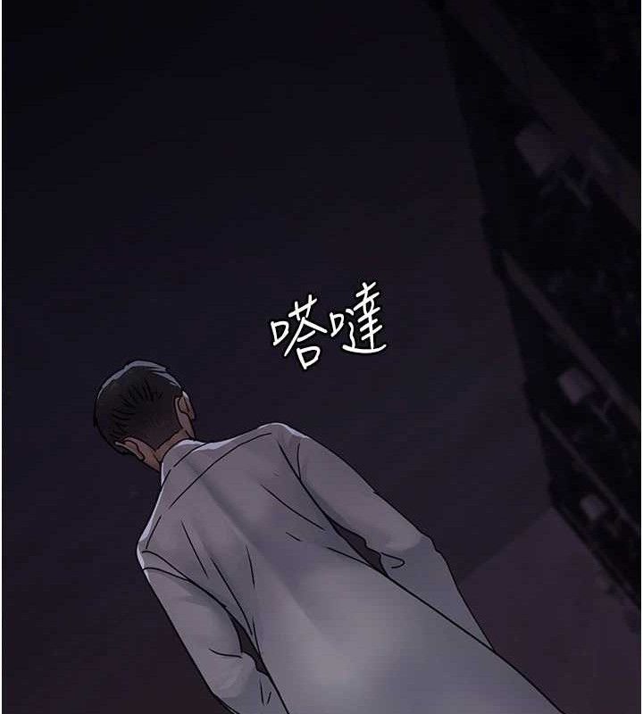 第105话-公园调教母狗♥ - 第128.jpg页