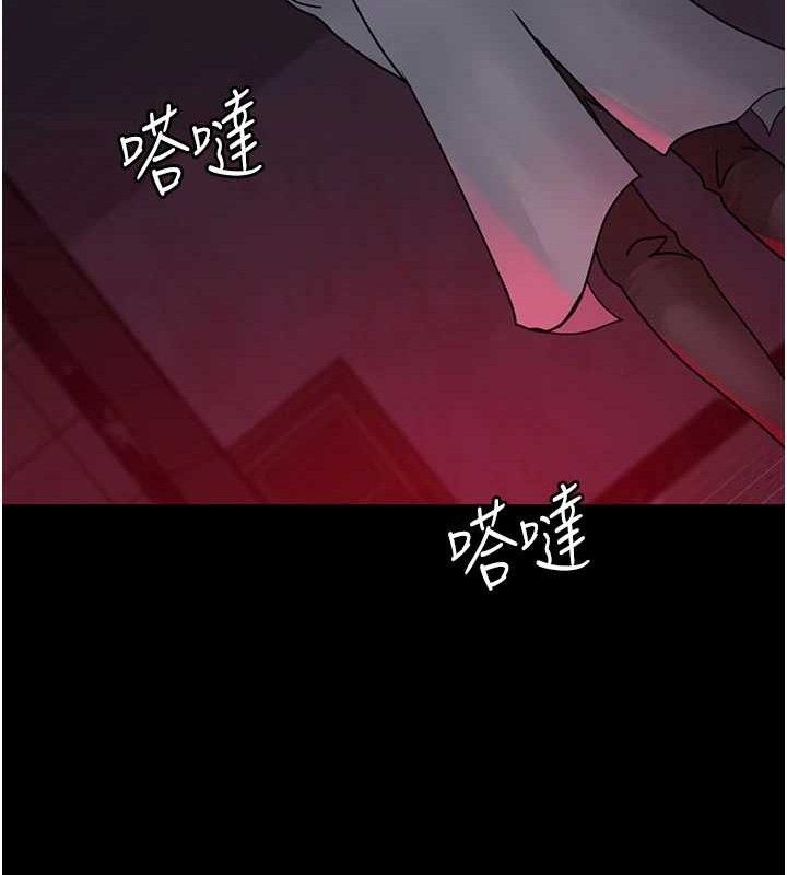 第105话-公园调教母狗♥ - 第129.jpg页