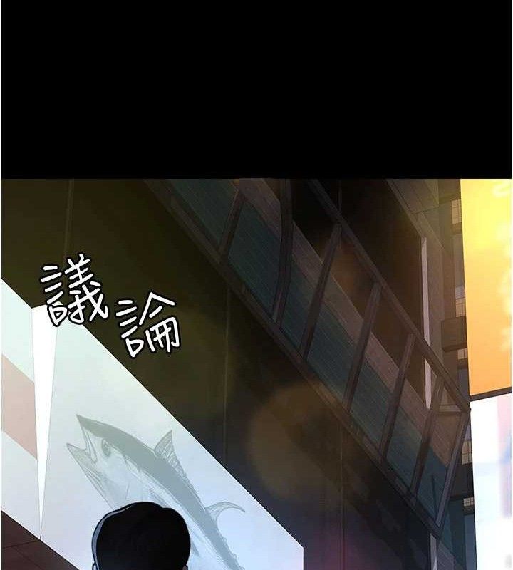 第105话-公园调教母狗♥ - 第135.jpg页