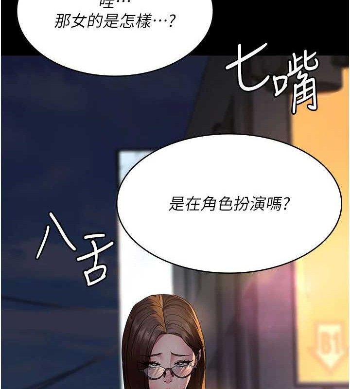 第105话-公园调教母狗♥ - 第141.jpg页