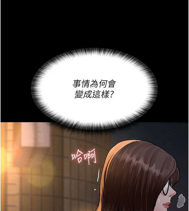 第105话-公园调教母狗♥ - 第148.jpg页