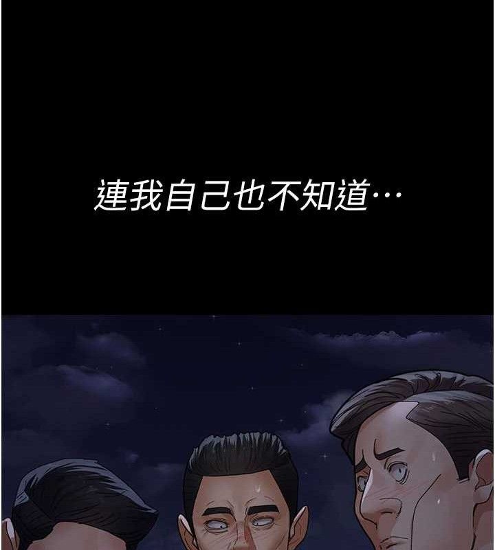 第105话-公园调教母狗♥ - 第151.jpg页