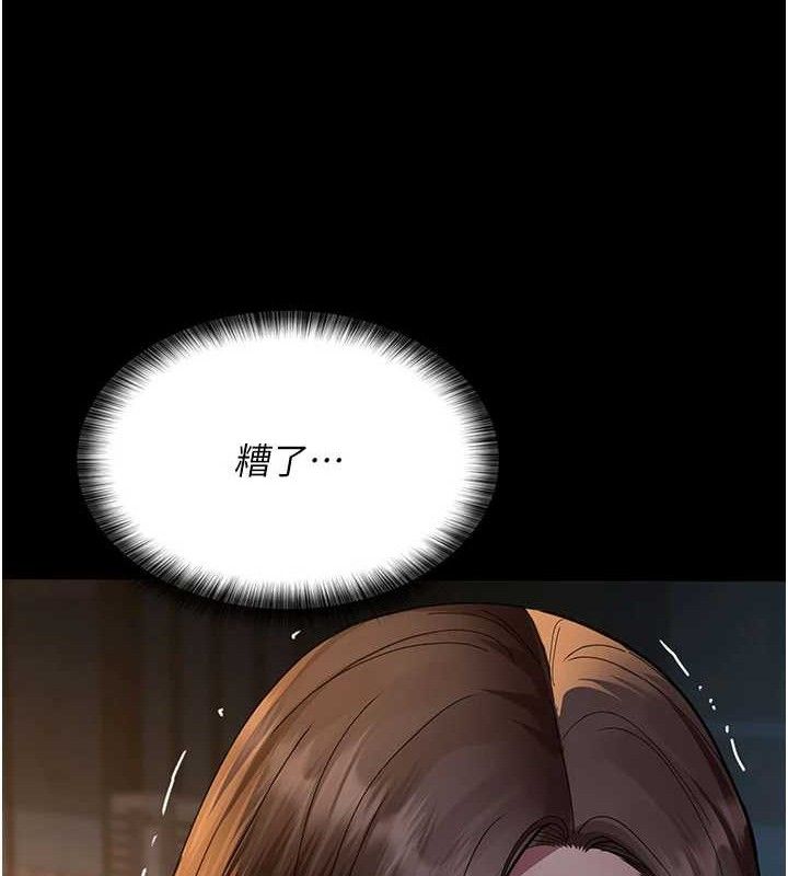 第105话-公园调教母狗♥ - 第165.jpg页