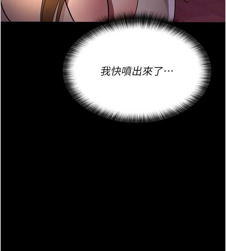 第105话-公园调教母狗♥ - 第167.jpg页