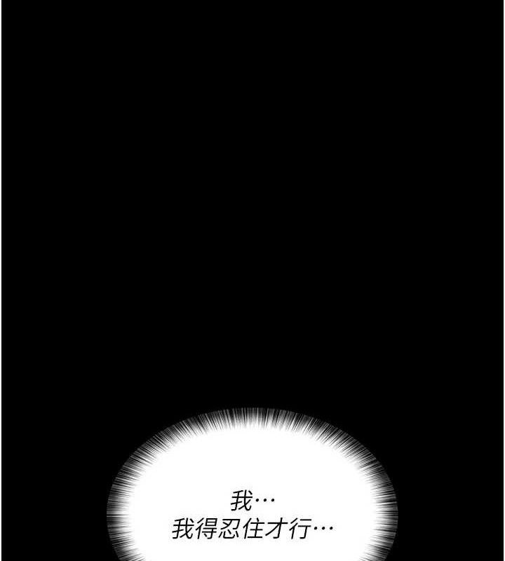 第105话-公园调教母狗♥ - 第170.jpg页