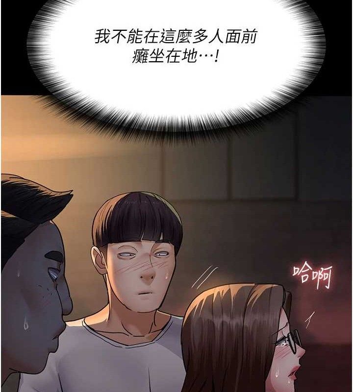 第105话-公园调教母狗♥ - 第173.jpg页