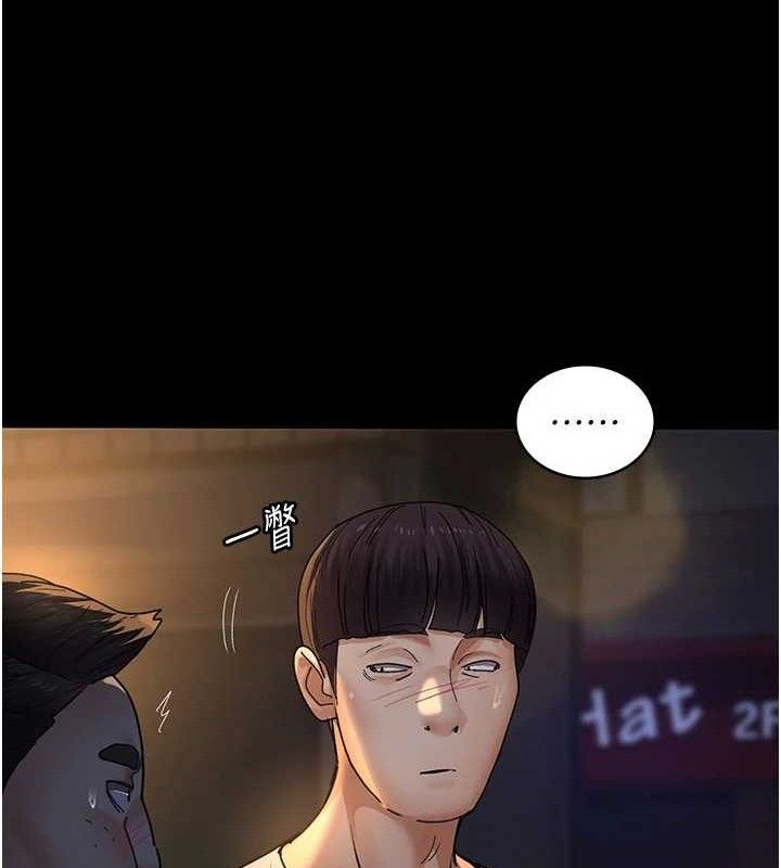 第105话-公园调教母狗♥ - 第175.jpg页