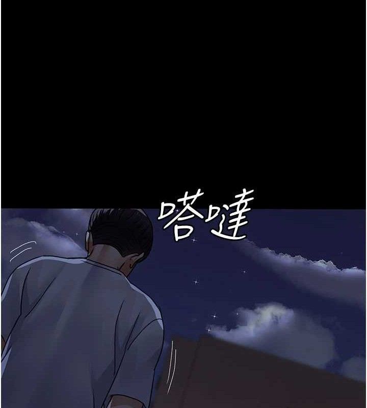 第105话-公园调教母狗♥ - 第177.jpg页