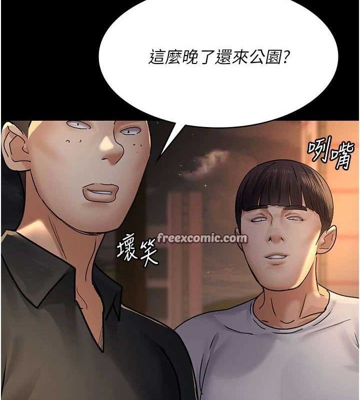 第105话-公园调教母狗♥ - 第182.jpg页