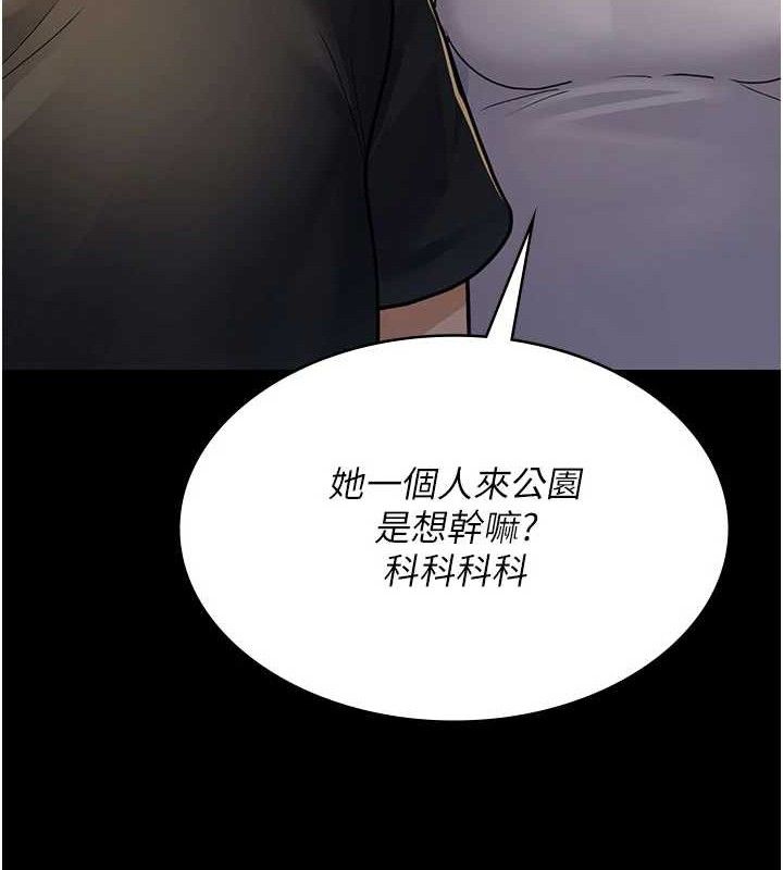 第105话-公园调教母狗♥ - 第183.jpg页