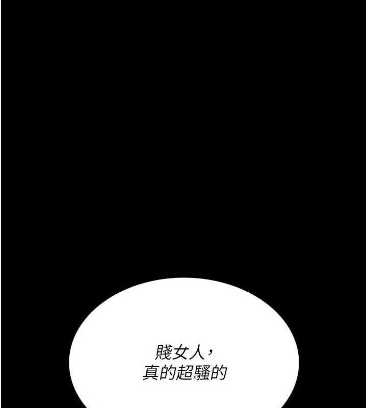 第105话-公园调教母狗♥ - 第184.jpg页