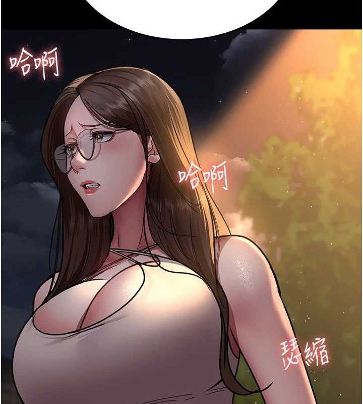 第105话-公园调教母狗♥ - 第185.jpg页