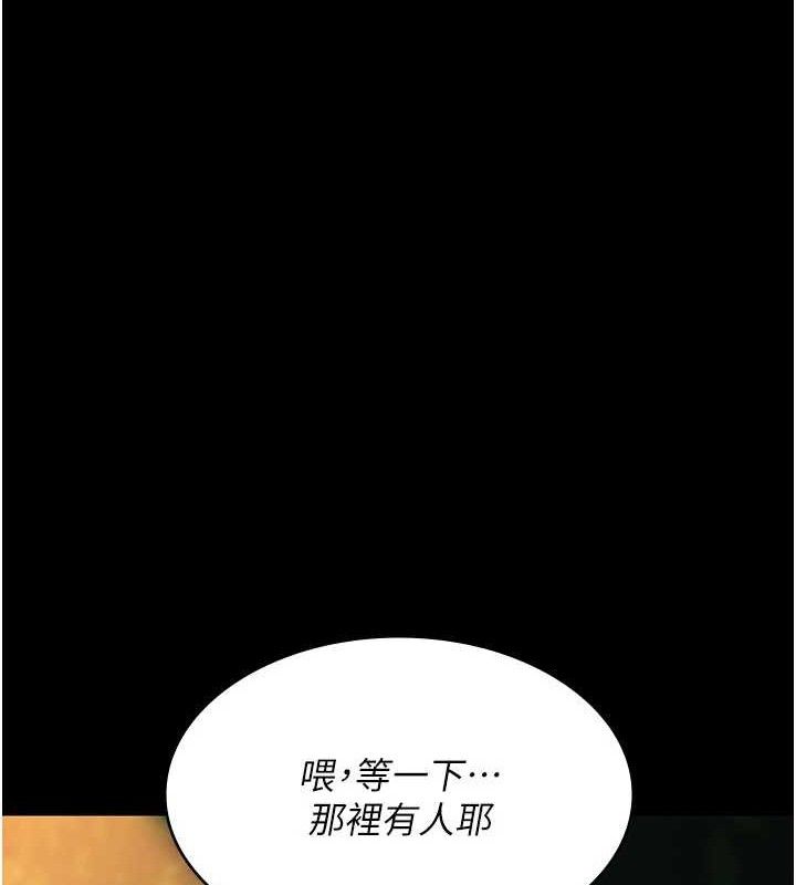 第105话-公园调教母狗♥ - 第187.jpg页