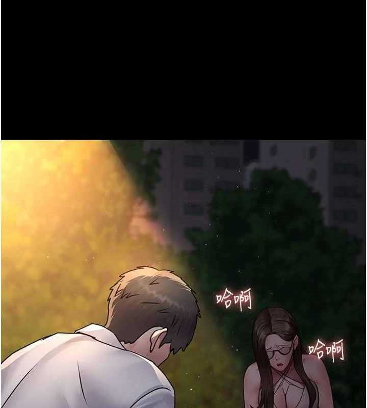 第105话-公园调教母狗♥ - 第192.jpg页