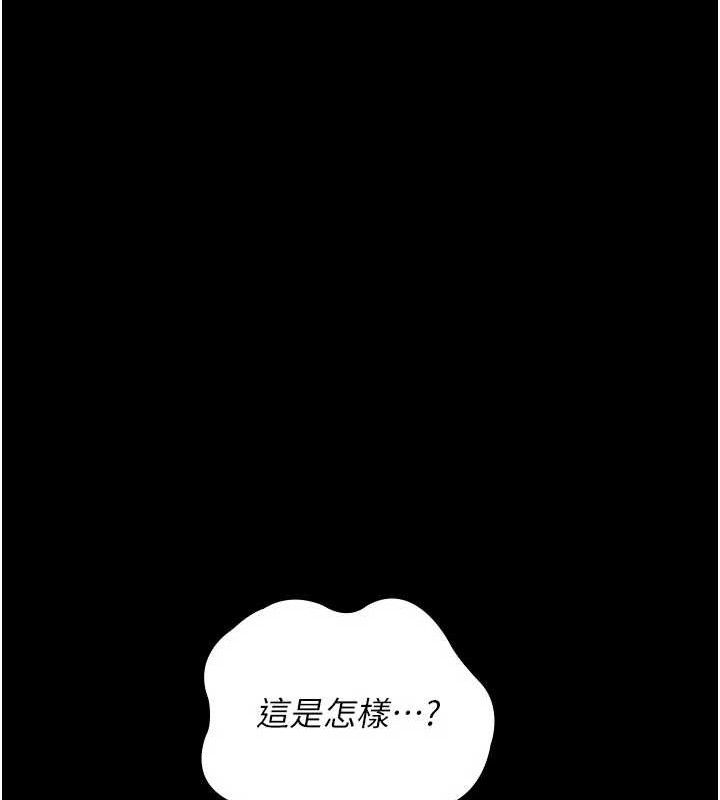 第105话-公园调教母狗♥ - 第197.jpg页