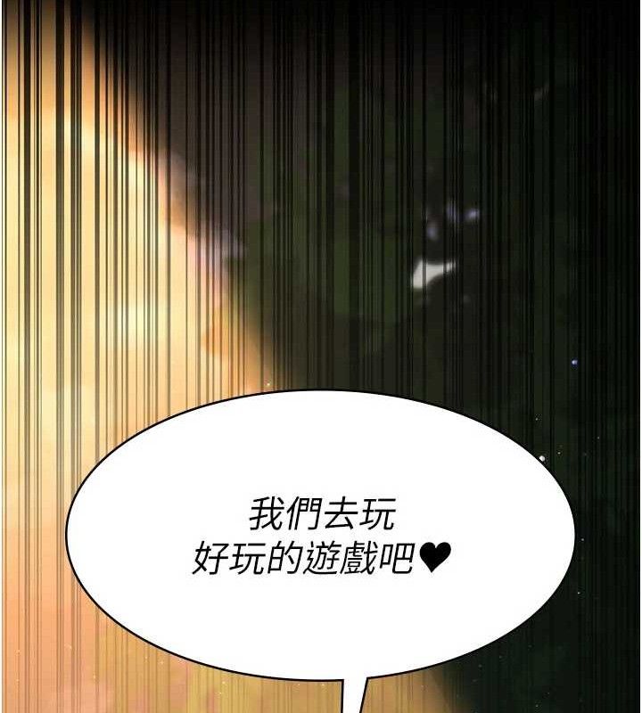 第105话-公园调教母狗♥ - 第200.jpg页