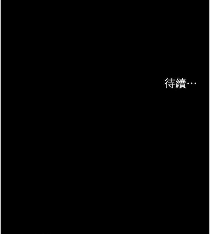 第105话-公园调教母狗♥ - 第205.jpg页