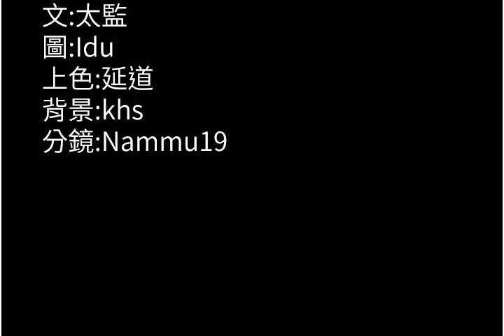 第105话-公园调教母狗♥ - 第206.jpg页