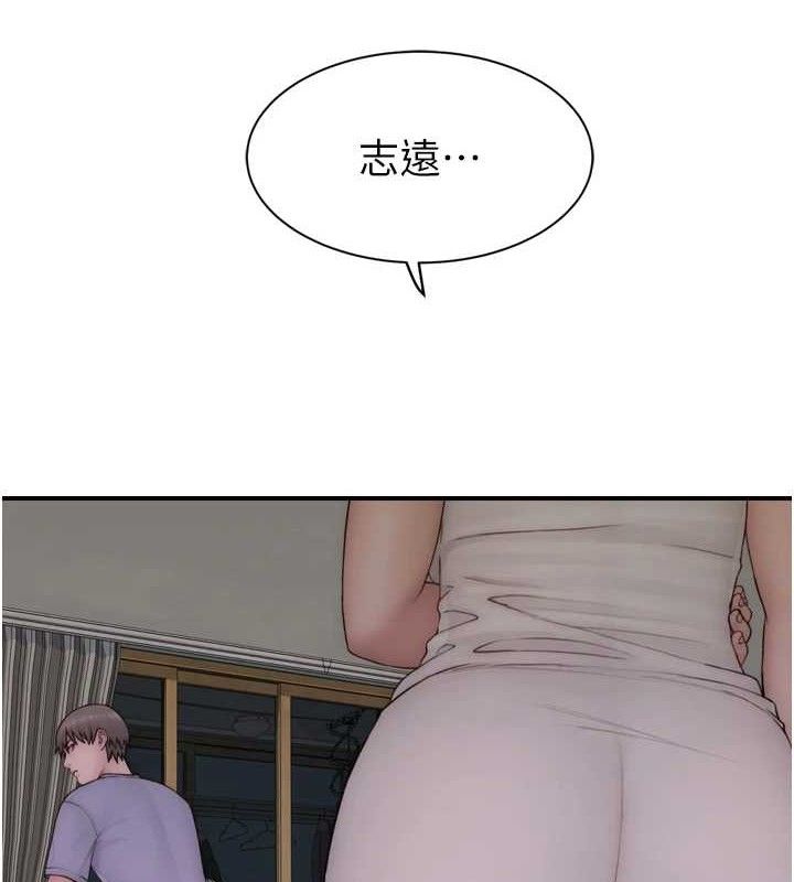 第97话-母子俩的性爱乐园 - 第4.jpg页