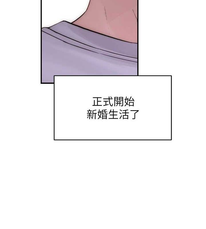 第97话-母子俩的性爱乐园 - 第11.jpg页