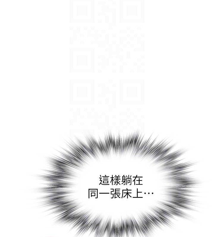 第97话-母子俩的性爱乐园 - 第17.jpg页